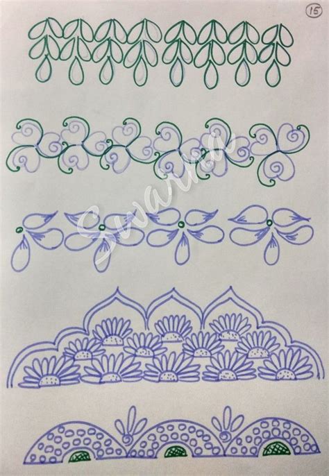 Border and center kolam에 있는 핀