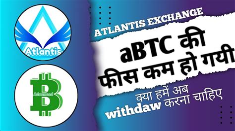 Atlantis Exchange Abtc Bnb Ac Coin