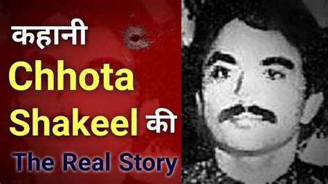 Chhota Shakeel History And Life Story Youtube