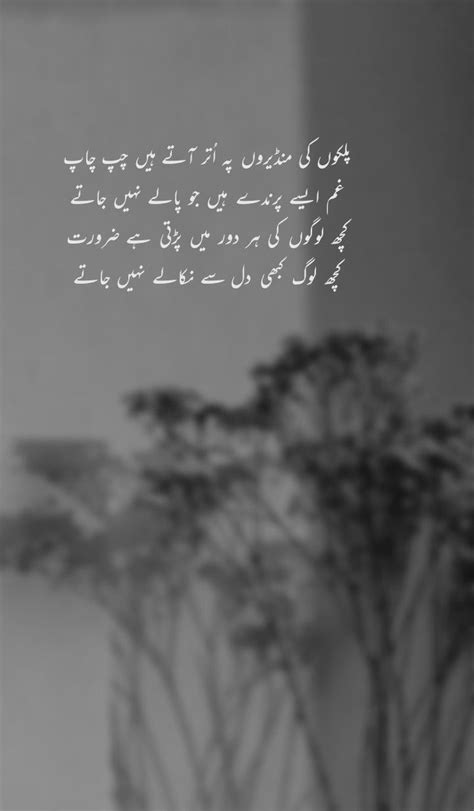 Pin By Dr Sana On Urdu Poetry In 2023 Genius Quotes Poetry Deep