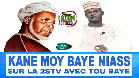 Baye Niass Avec Tou Baye Sur La 2stv Du 11 Mai 2020 Youtube