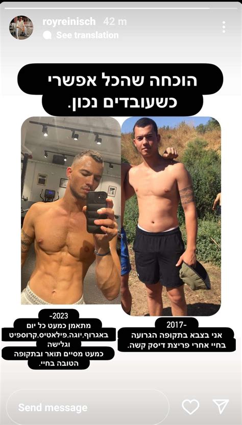 לא תאמינו איך כוכב האח הגדול נראה פעם ישראל היום