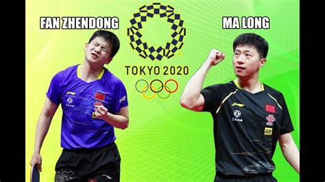 MA LONG VS FAN ZHENDONG I TOKYO OLYMPICS 2021 YouTube