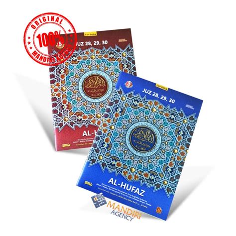 Jual Al Quran AL HUFAZ A5 SC Juz 28 29 30 Terjemah Cordoba Shopee