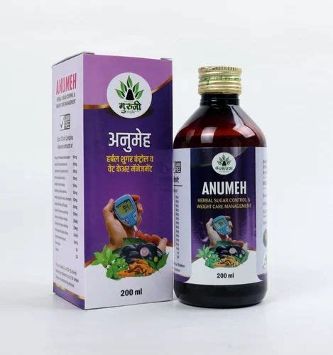 Guruji Ayurved Anumeh Syrup At Rs Box In Nashik Id