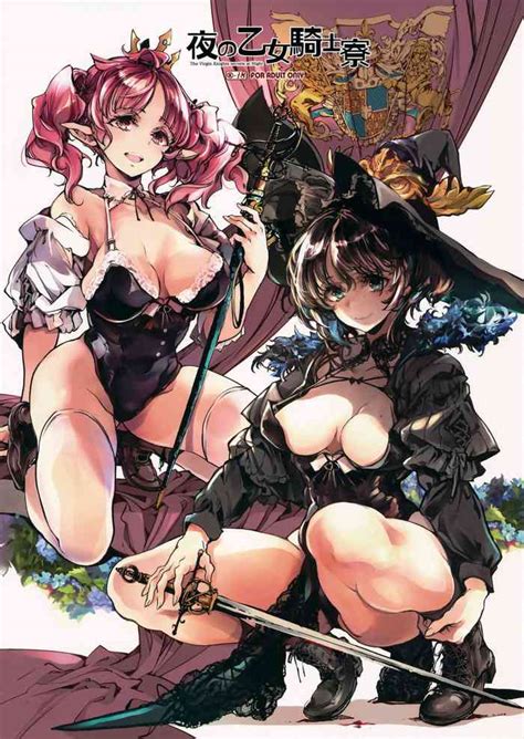 The Virgin Knights Secrets At Night Nhentai Hentai Doujinshi And Manga