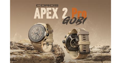 Coros Apex Pro Gobi The Watch For Extreme Explorers