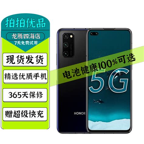 2023年信号强的5g手机排名（信号强的5g手机推荐）