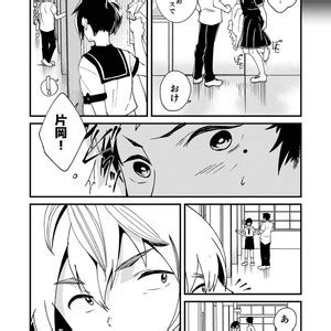 Eichi Jijou Takamiya Emaru Kun Ga Ienai Koto Jp Gay Comics