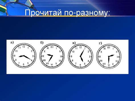 Единицы времени 2. Календарь. 2 класс - презентация онлайн