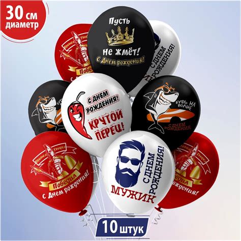Подарок мужчине на 50 лет — купить по низкой цене на Яндекс Маркете