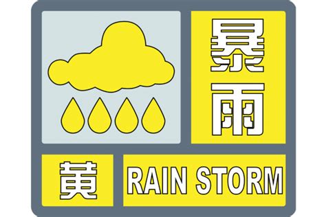 预警升级！暴雨强对流预警齐发！这些地区有雷暴大风强降水我苏网