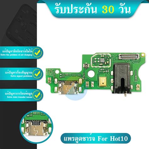 Infinix Hot Infinix Hot Shopee Thailand