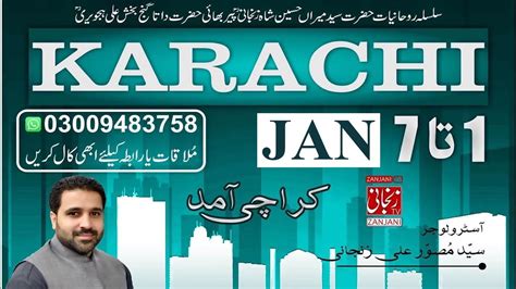 Musawer Ali Zanjani Will Be Karachi On St To Th January Book Your