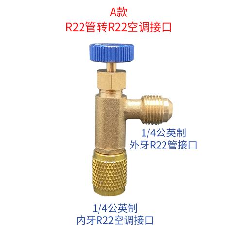 Household Air Conditioning Safety Valve R22 R410a Plus Liquid Fluorine Refrigerant Refrigerant