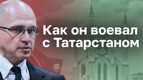 ТАЙНА СЕРГЕЯ КИРИЕНКО. КТО СКАЗАЛ, ЧТО ГАЙКИ ЗАКРУЧИВАЮТ СИЛОВИКИ ...