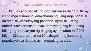 Komposisyon Ng Populasyon At Kahalagahan Ng Yamang Tao Pptx