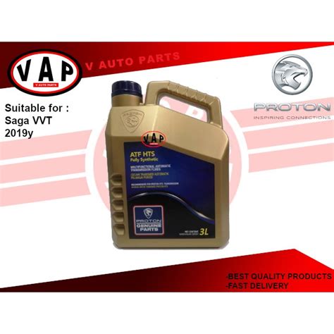 PROTON SAGA P21 2019Y VVT AUTO TRANSMISSION FLUID 3L ATF HTS PW913191