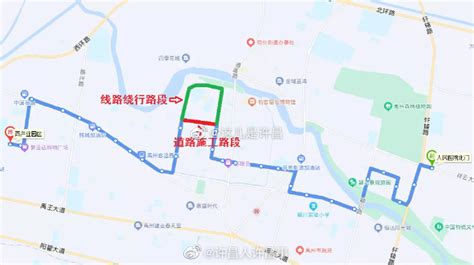 禹州1路、2路、7路、26路线路临时绕行的公告