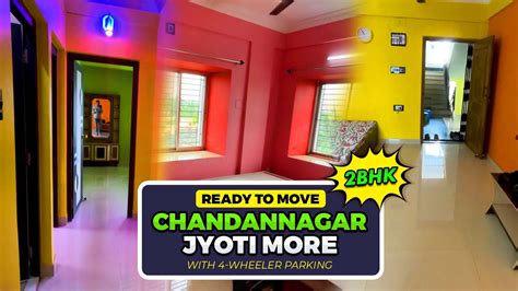 2 BHK Flat In Chandannagar Jyoti More L 895 Sqft Ready To Move 4