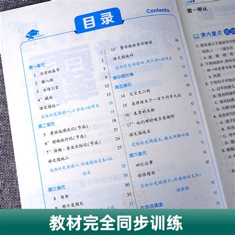 2023新版经纶学霸小学一年级二年级三3四4五5六6下册上册语文人教版数学英语江苏版北师版同步教材训阅读期末练习课时作业本 虎窝淘