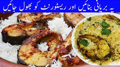 Fish Biryani Sindhi Recipe Sindhi Fish Biryani Recipe Pakistani