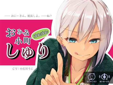 一線は踏み越えないギリギリのエロス！！【r 15 全年齢の音声作品まとめ】 Dlチャンネル みんなで作る二次元情報サイト！