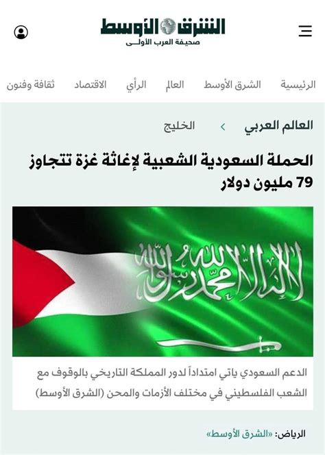 Saudi aid to Palestine vs USA aid to Israel : r/shia