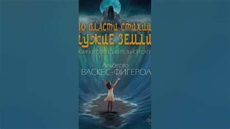 Альберто Васкес-Фигероа. 88 лет легенде испанской приключенческой ...