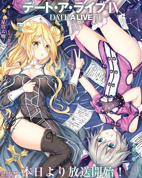 Hoshimiya Mukuro And Honjou Nia Date A Live Drawn By Tsubasaki Danbooru