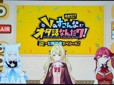 ホロライブ所属vtuber・白上フブキ、宝鐘マリンがラジオイベントでゲスト・星川サラに「可愛い！」を連呼（hominis）｜dメニューニュース（nttドコモ）