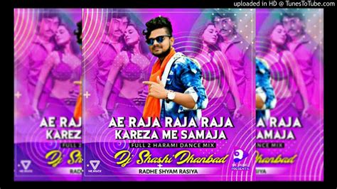 Ae Raja Raja Kareja Me Samaja Sexy Hard Mix Dj Shashi Dj Shashi Remix