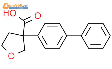 Furancarboxylic Acid Biphenyl Yltetrahydro