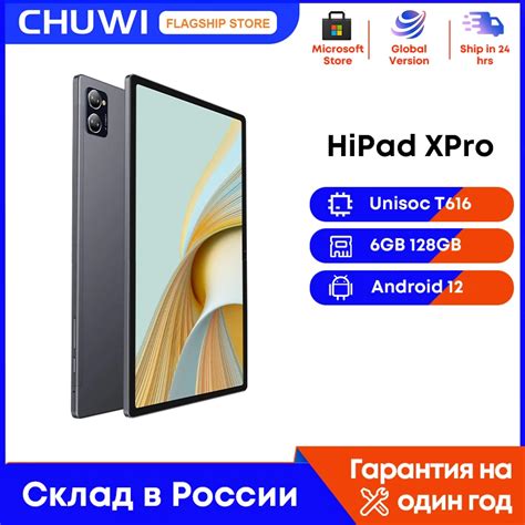 CHUWI HiPad XPro Tablet Android 12 Tablets 6GB 128GB 10 5 Inch FHD IPS