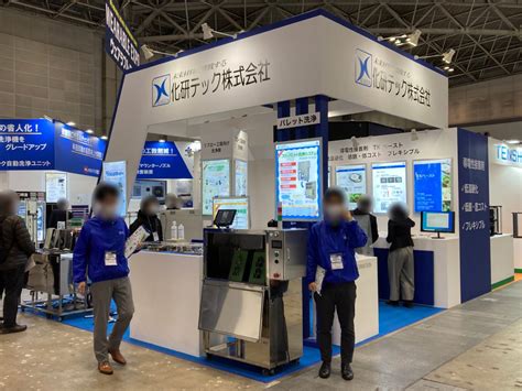 パーソルr＆d株式会社第14回 オートモーティブ ワールド 46 32 展示会biz