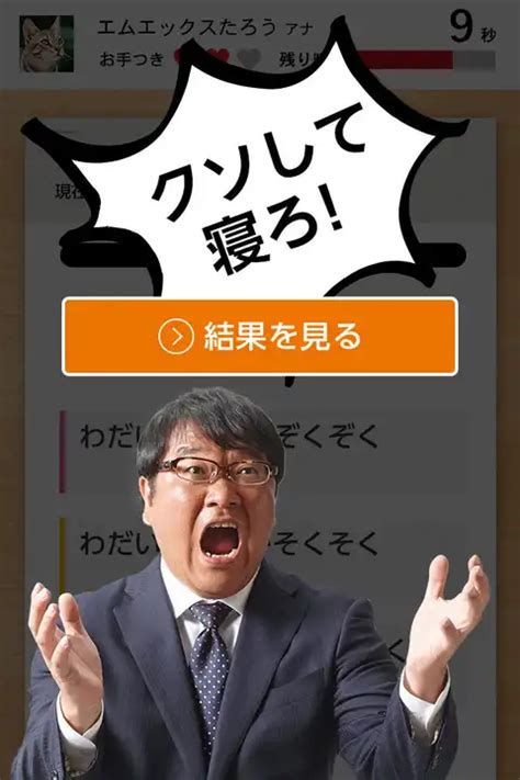 写真 5 15枚TOKYO MX期間限定アナウンサーを募集 カンニング竹山が採用担当に MANTANWEBまんたんウェブ