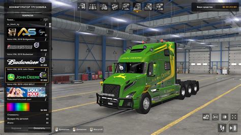 Volvo Vnl 2018 Skins V1 0 Ats Ets2 Ats Mod