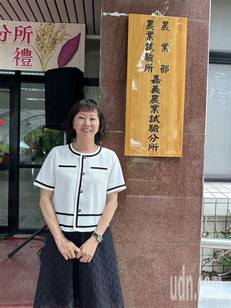 影／百年嘉義農試分所首位女所長帶來賓重新揭牌 推嘉試好食餐盒 雲嘉南 地方 聯合新聞網