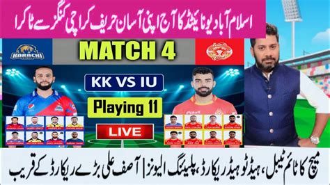 Pak Super League Kk Vs Iu Big Match Imad Waseem Vs Shadab Khan