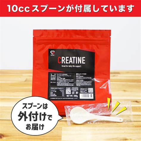 【14日は15％offクーポン配布】グロング クレアチン モノハイドレート パウダー 500g Grong Grong 500grong Yahoo店 通販 Yahooショッピング