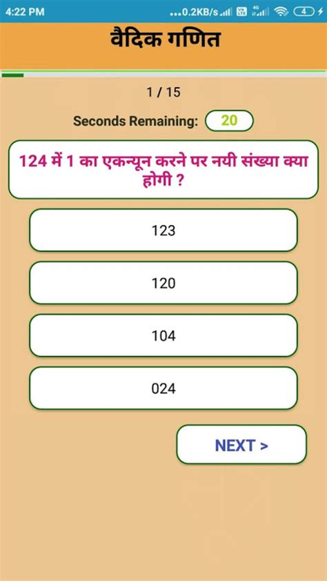 10th Maths formula ककष 10 व गणत सतर APK для Android Скачать