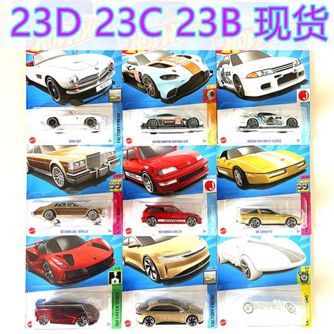 Hotwheels Hot Wheels Small Sports Car Model C Dcb Tesla Tesla Nissan Skyline Gtr