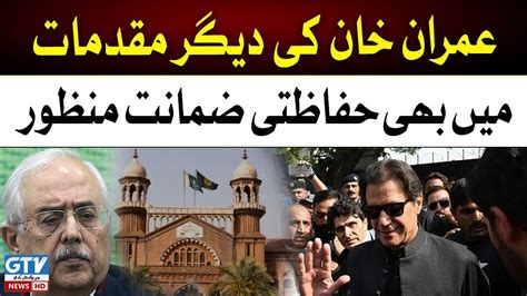 Breaking News Security Bail Granted In Other Cases Of Imran Khan Court Big Verdict Gtv