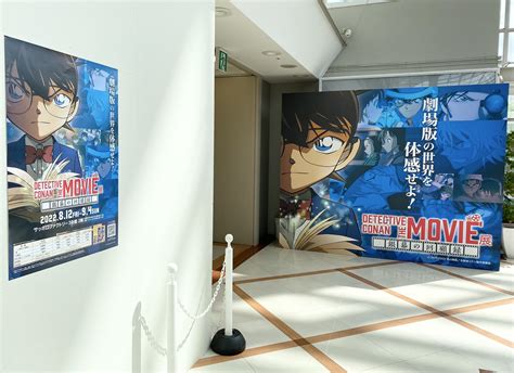 Detective Conan The Movie On Twitter