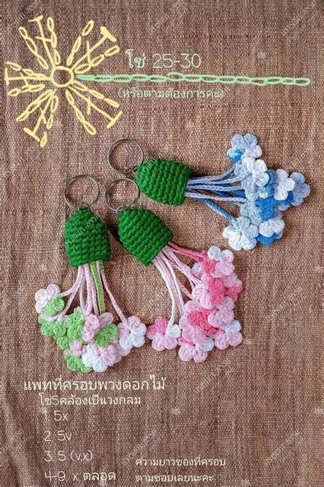 Pin By Monna William On Crochet Jewelry In Crochet Flowers