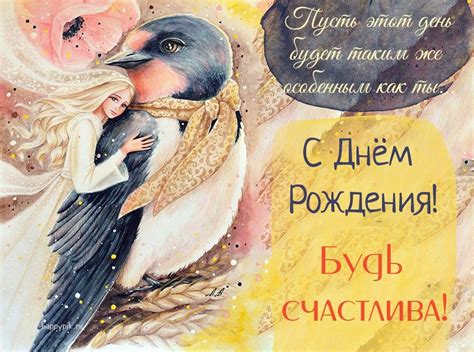 new-pin | С днем рождения, Рождение, Поздравительные открытки