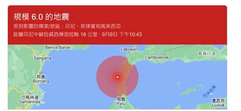 印尼深夜發生極淺層地震「規模達60」 災情仍不得而知 國際 三立新聞網 Setncom