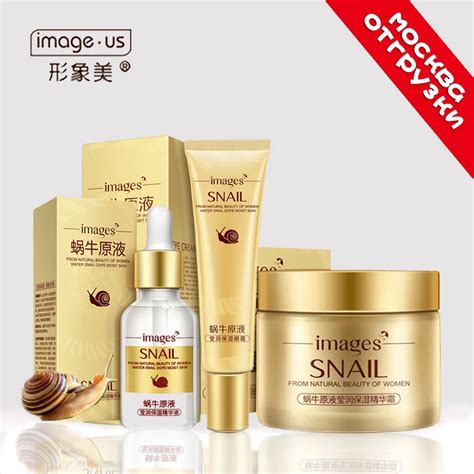 3 Pcs Images Snail Face Skin Care Set Day Cream Essence Eye Cream