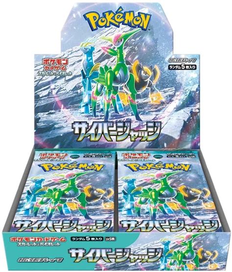 Pokémon Booster Box Japanese Scarlet And Violet Sv5m Cyber Judge Kado