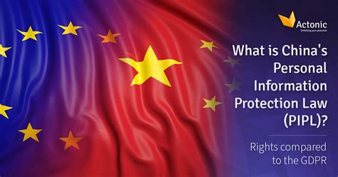 What Is China S Personal Information Protection Law PIPL Actonic